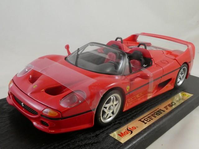 Ferrari F50 Spider