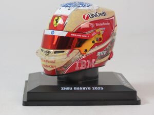 Helmet Guanyu Zhou 2025