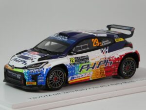 Toyota GR Yaris Rally2 2024