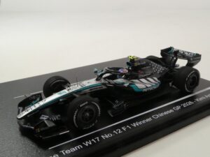 Mercedes-Benz W17 E Performance 2026