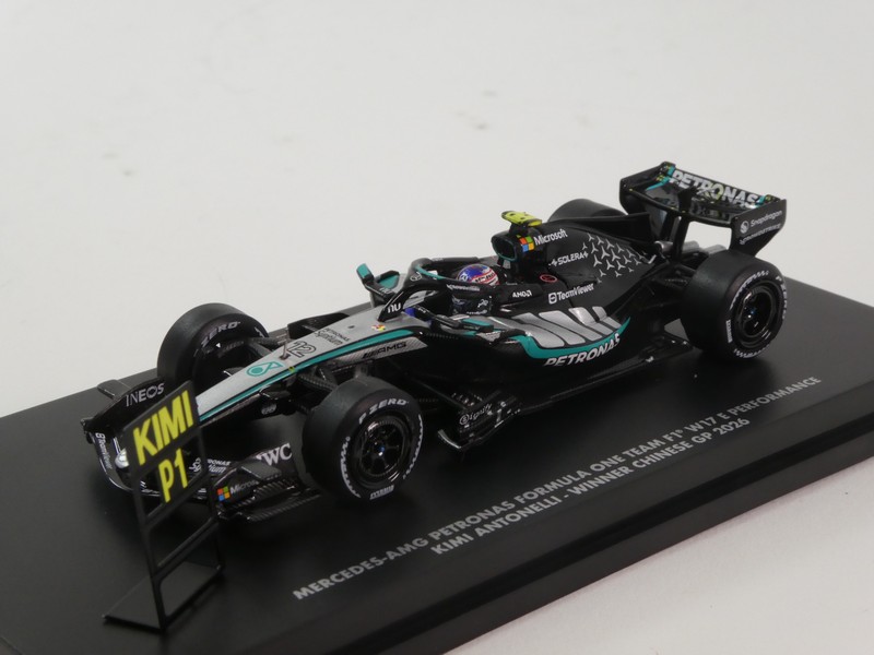 Mercedes-Benz W17 E Performance 2026